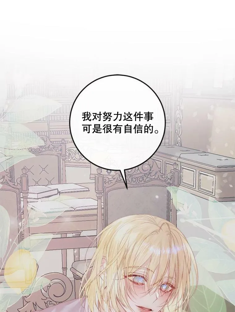 67.饲养室65