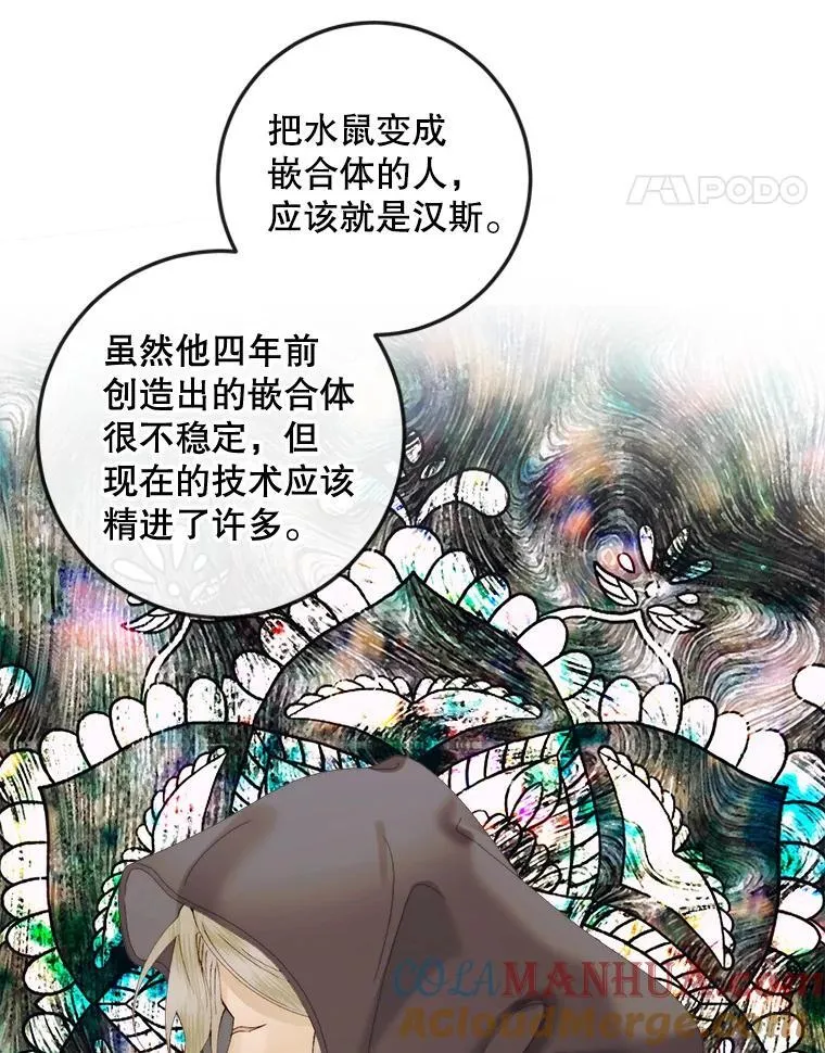 85.坦白72