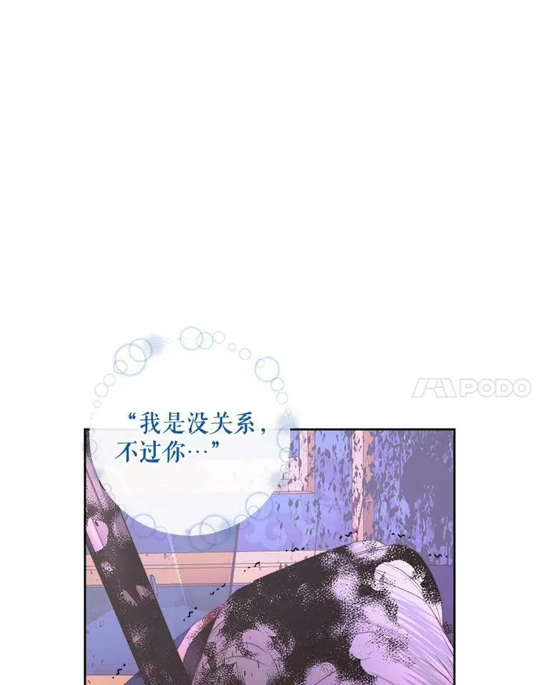69.夺走恶意57
