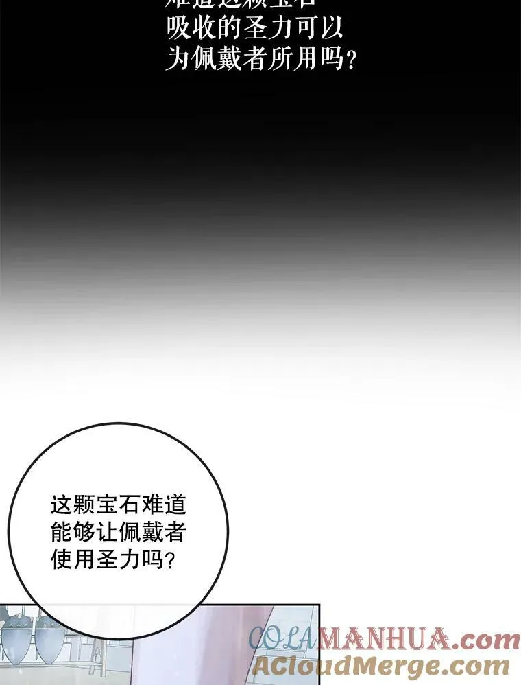 62.浮出水面的真相64