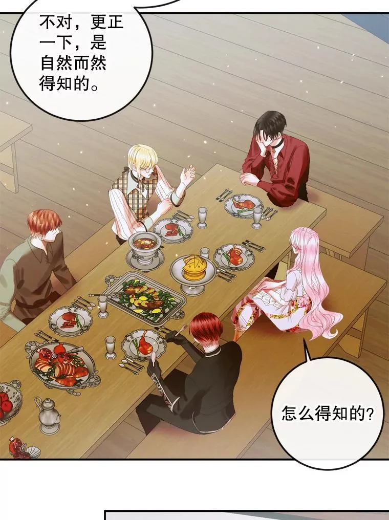 81.夺船18