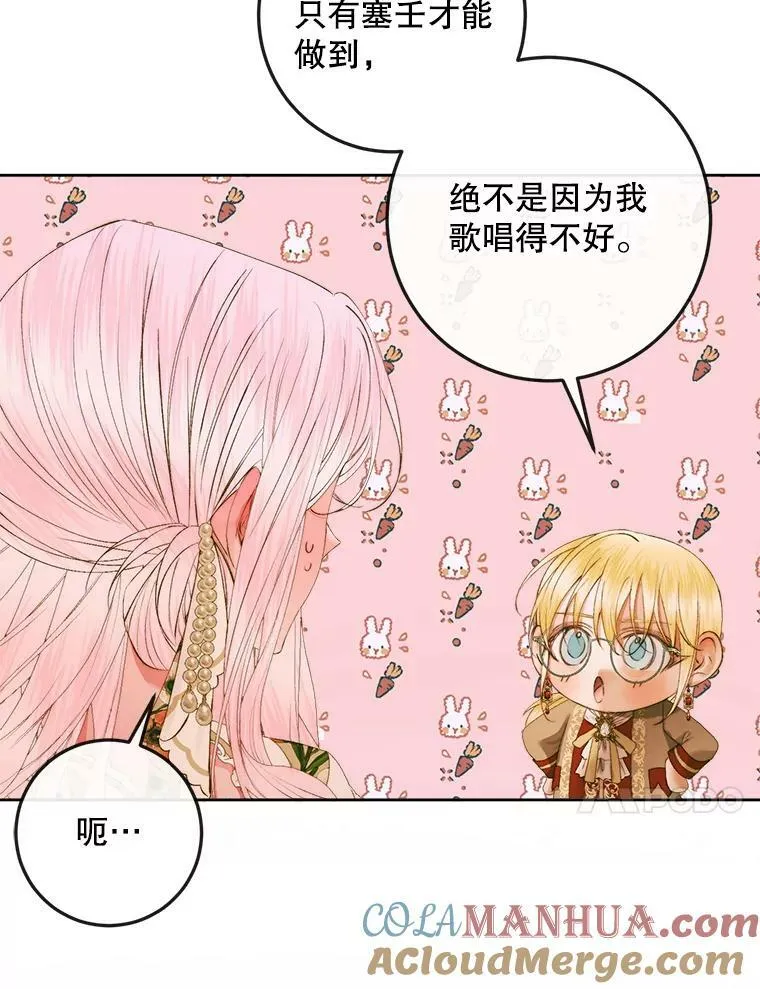 76.黎明之歌56