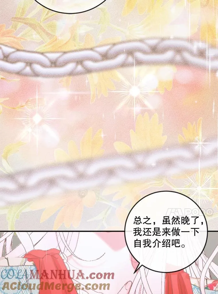 89.挣脱枷锁100