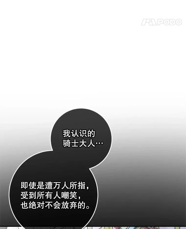 91.推向深渊66