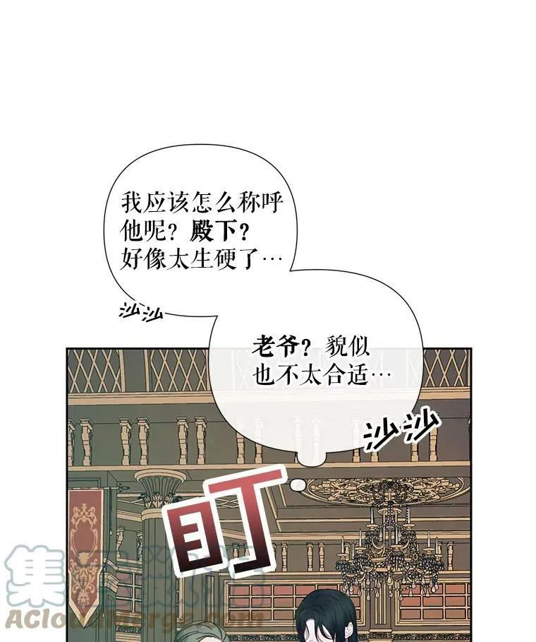 13.再见大公63