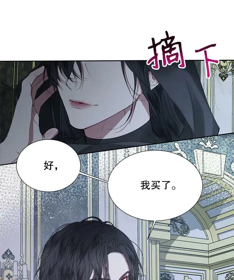 6.你不怕我吗？7