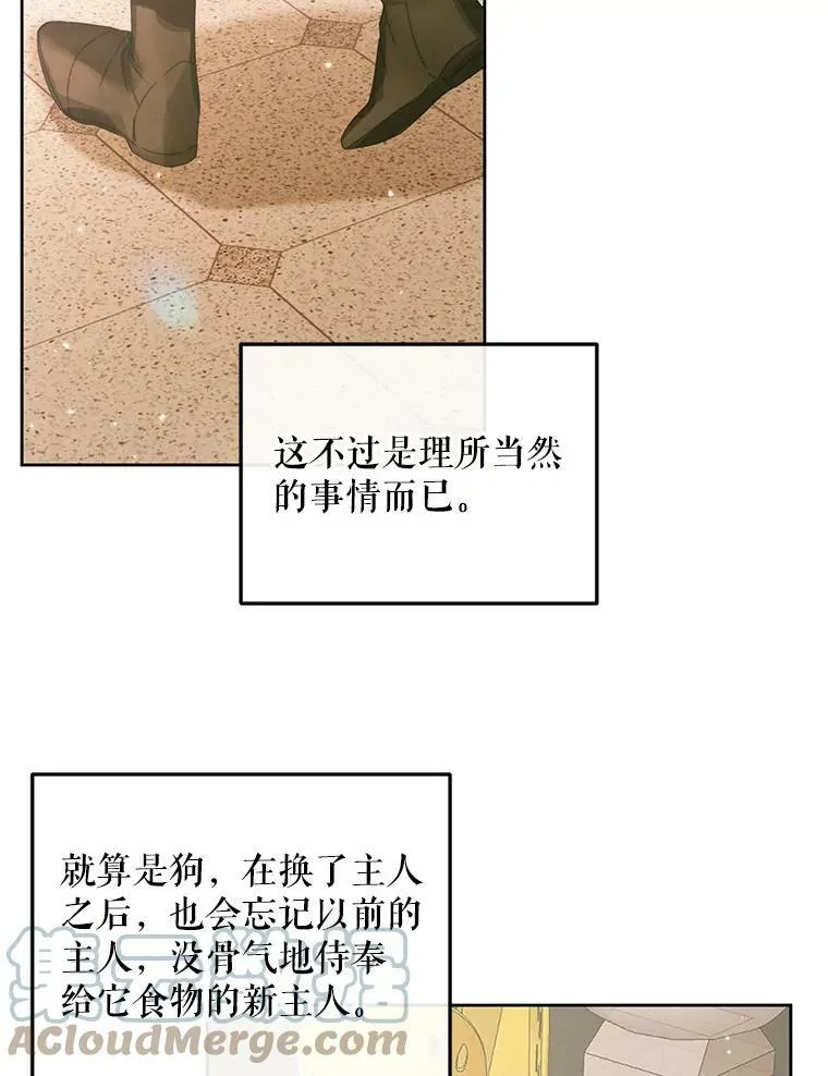 60.亚特兰蒂斯12