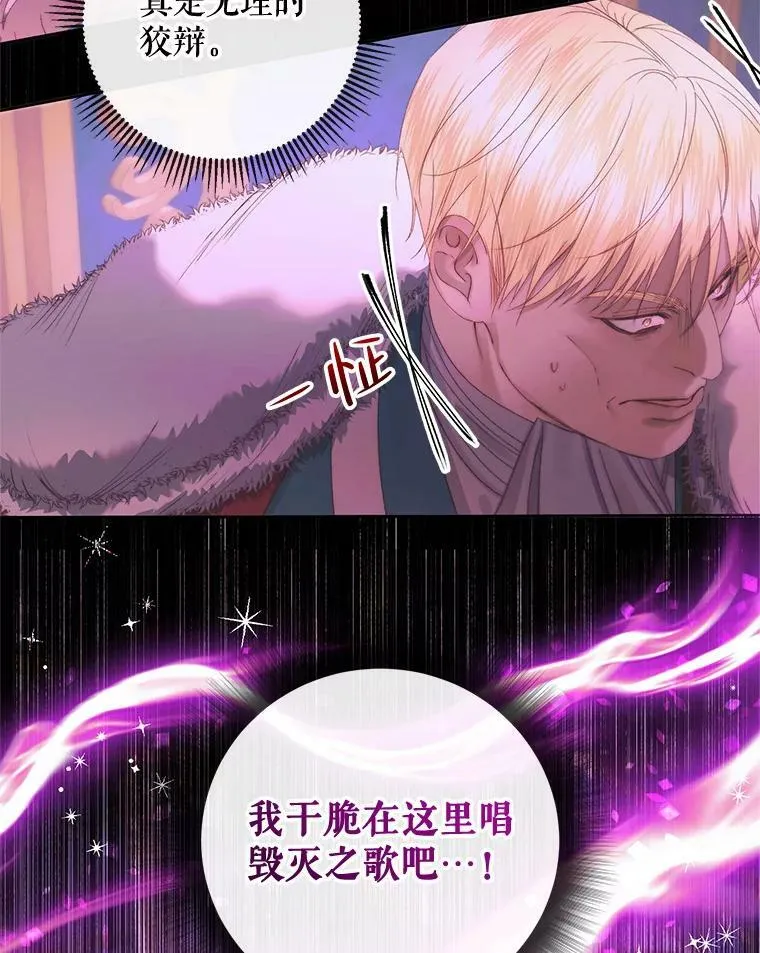 69.夺走恶意15