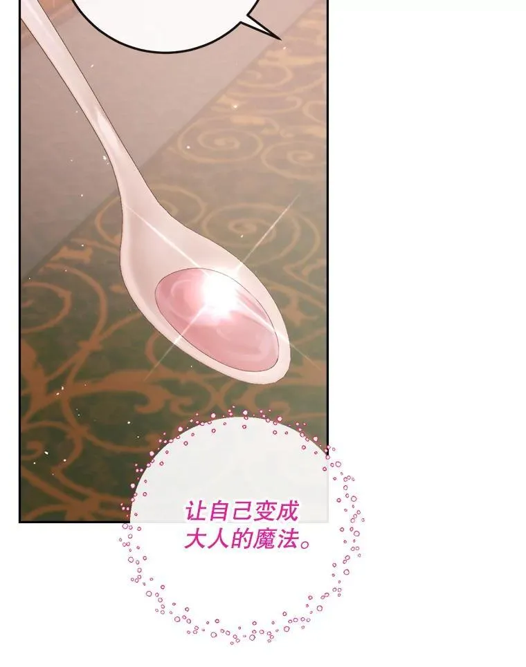 97.药物副作用97