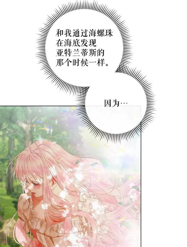 93.梦中的村庄82