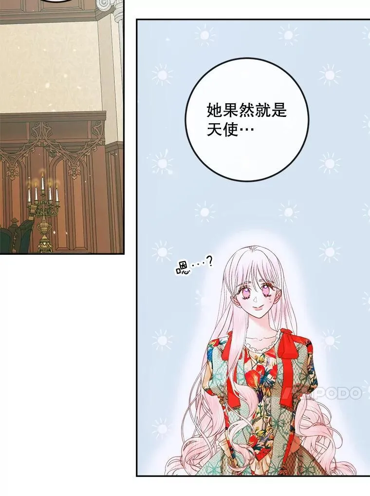 90.留在恶魔城19