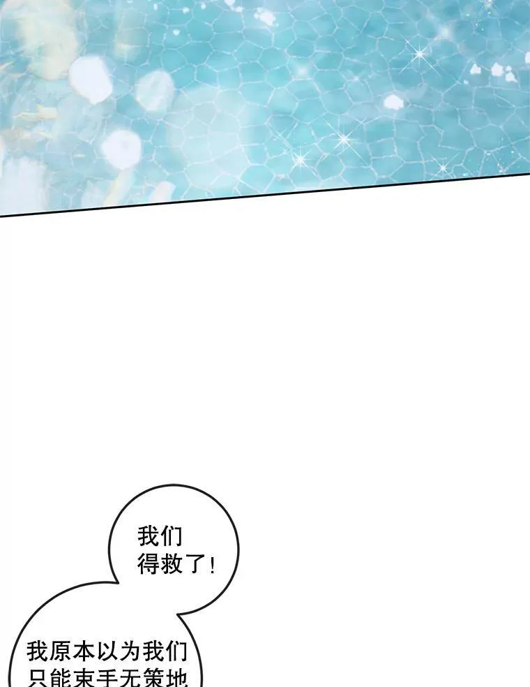 88.煽动与怀疑2