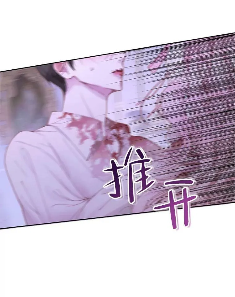51.爱的信物41