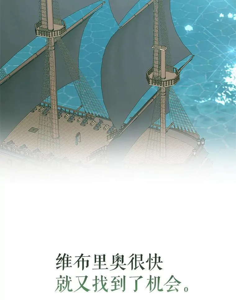 88.煽动与怀疑74