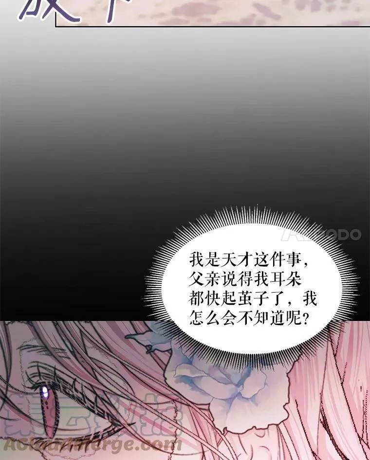 19.守护我的人27