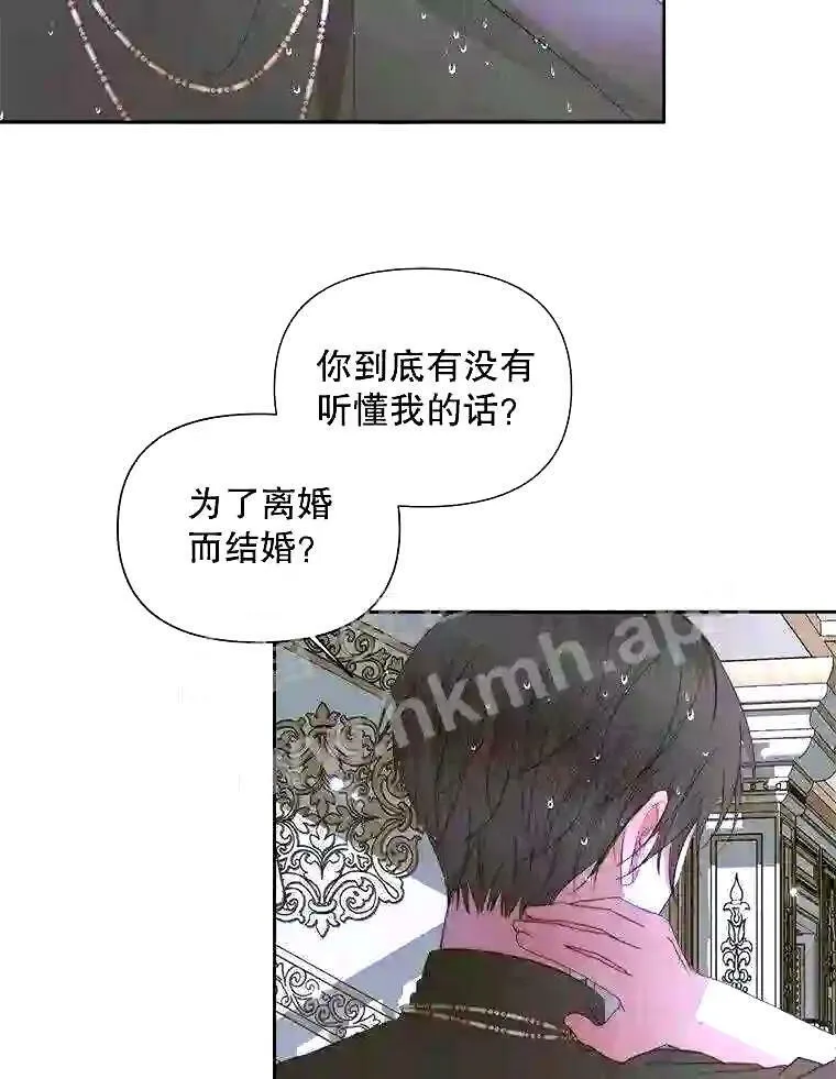 36.跟我结婚吧70