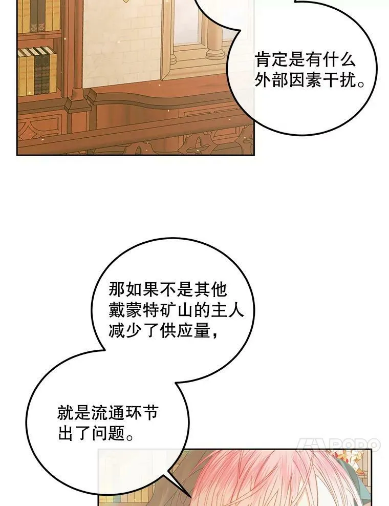 60.亚特兰蒂斯49