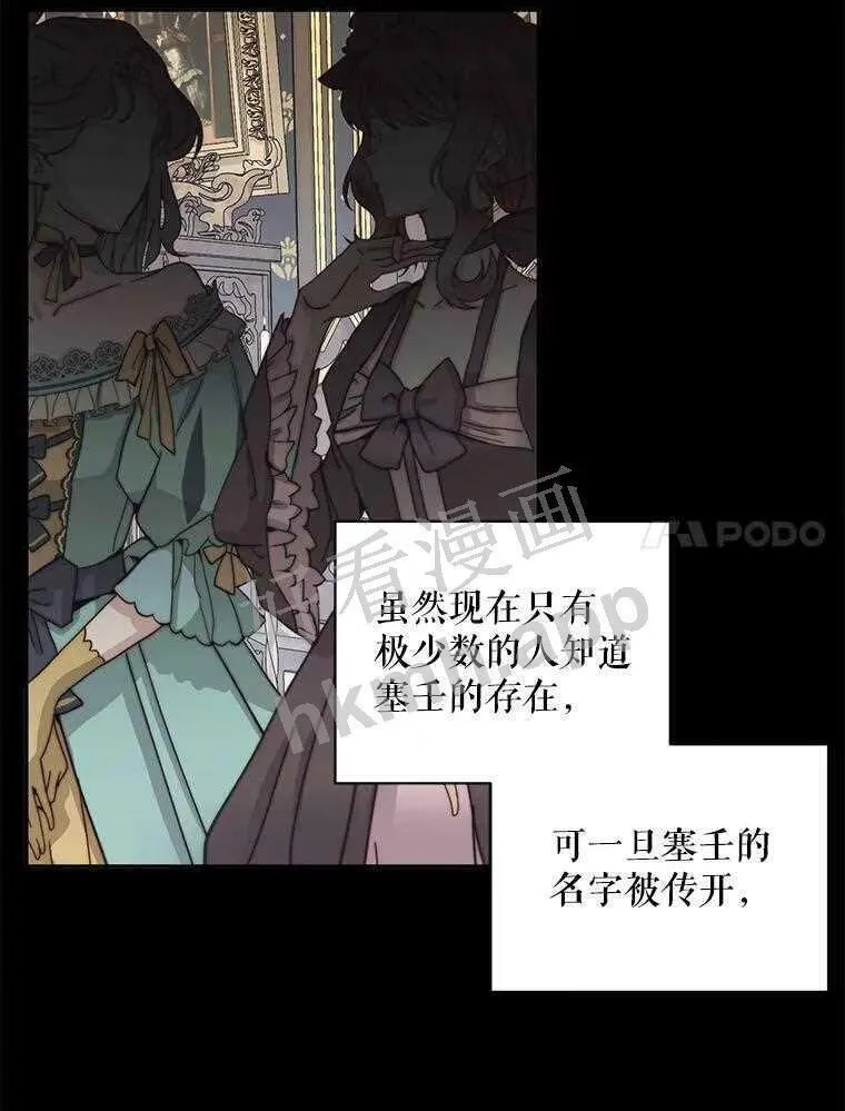 32.拒绝请求53