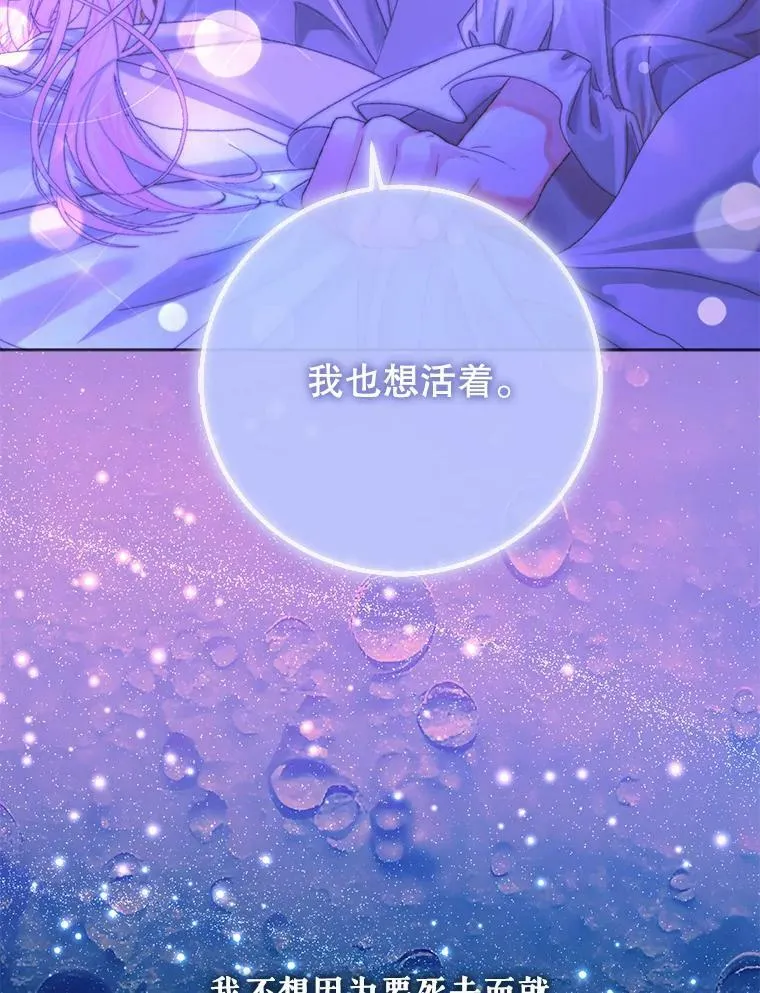 71.想要活着92