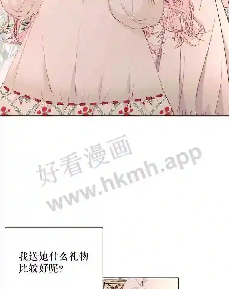 42.初见萨比娜8