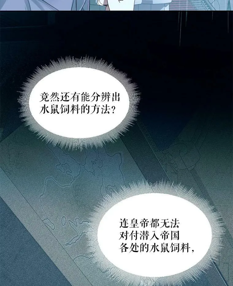 8.怀疑89