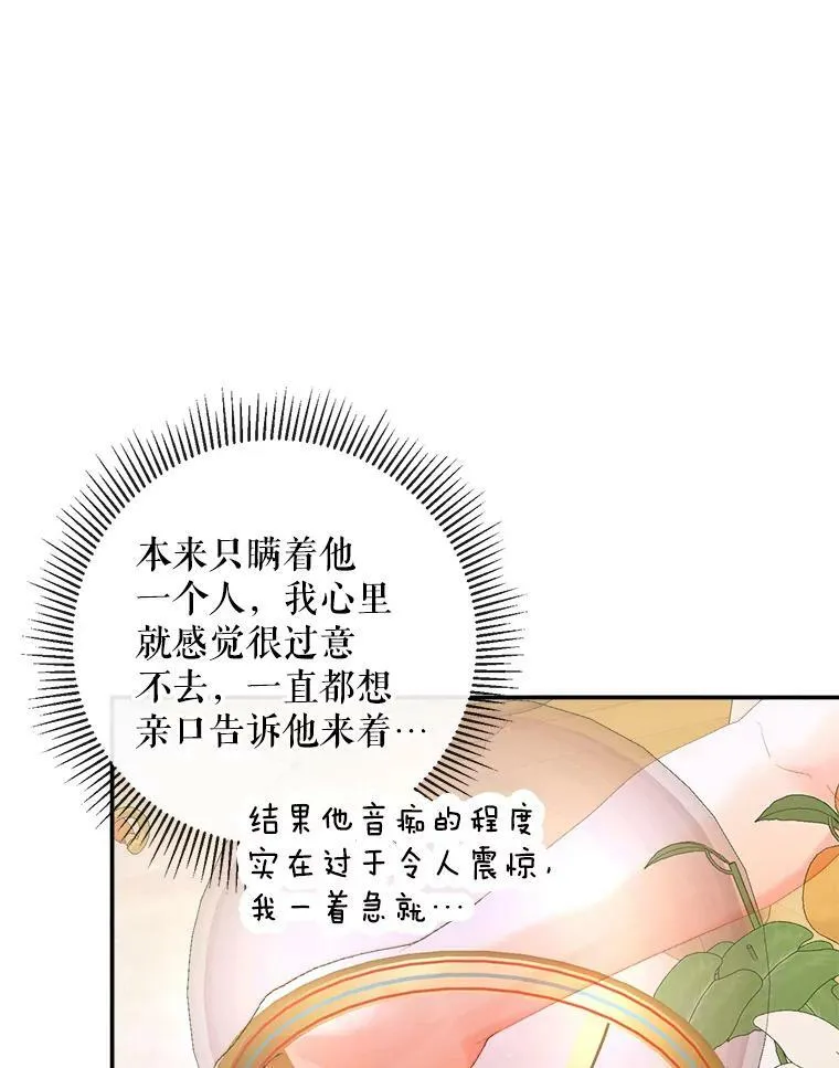 73.黎明43