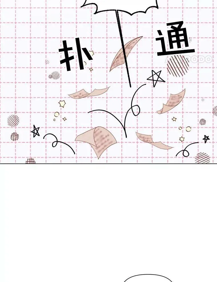 21.塔顶神秘人20