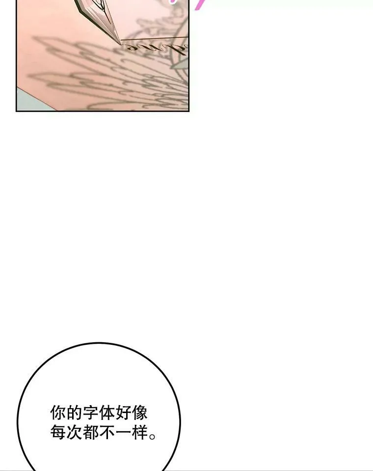 57.夏托伯爵之死79