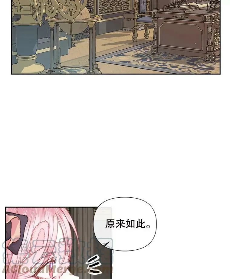 14.巴伦塔因的诅咒3