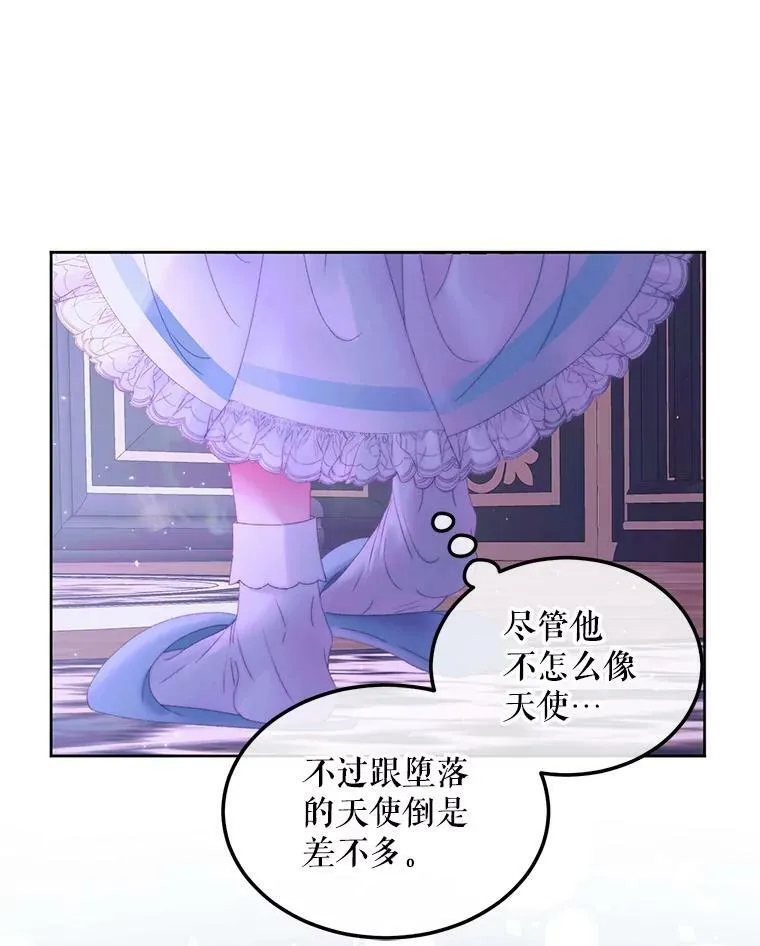55.摇篮曲94