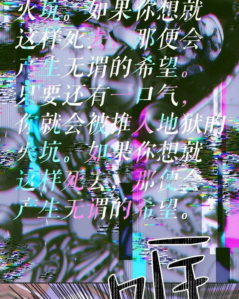 76.黎明之歌86
