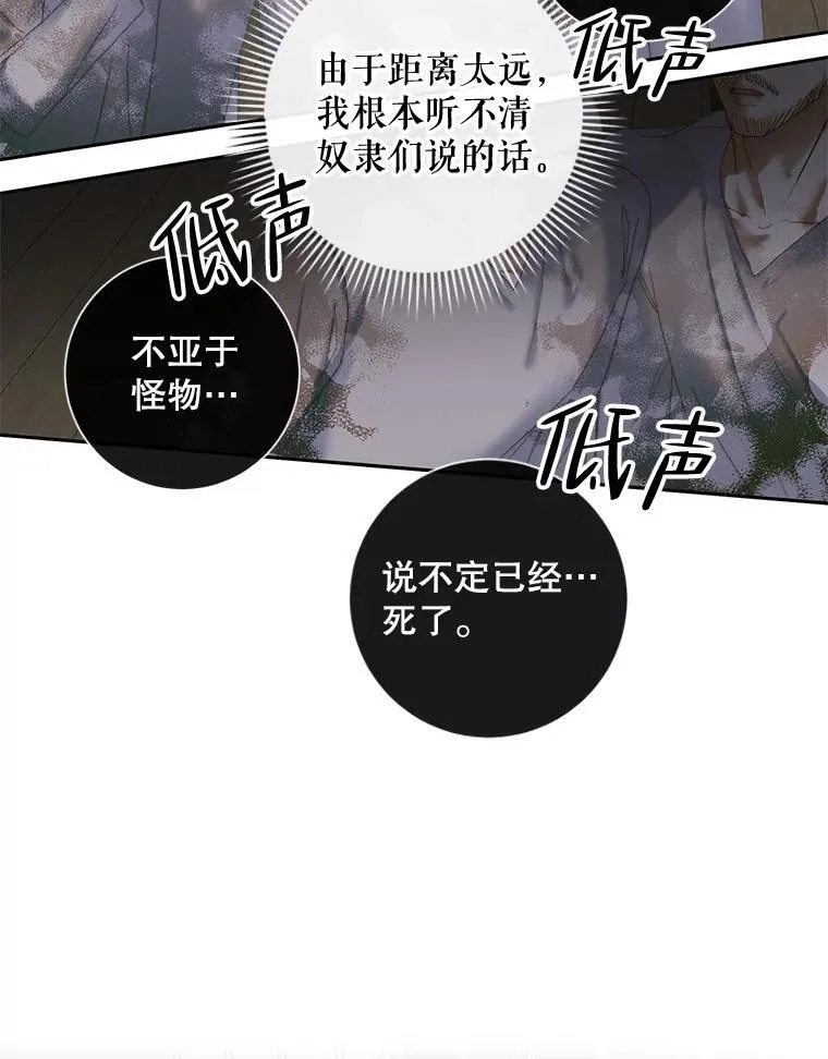 83.夺船（3）25