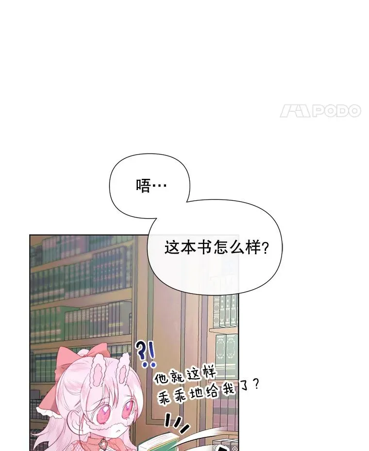 18.天才47