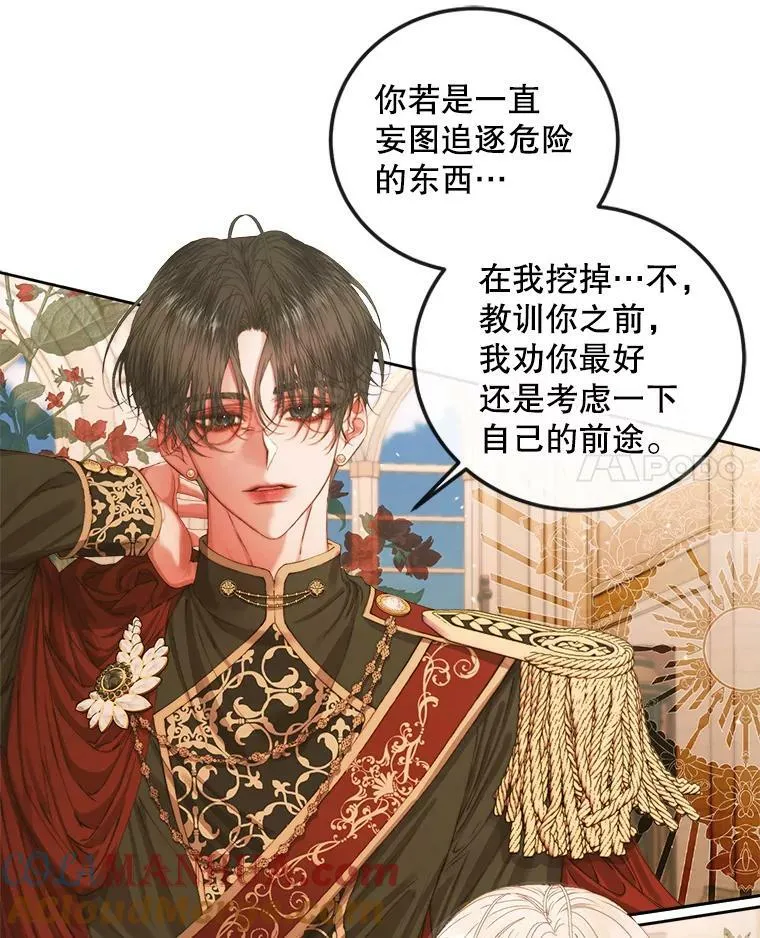 64.否认内心72