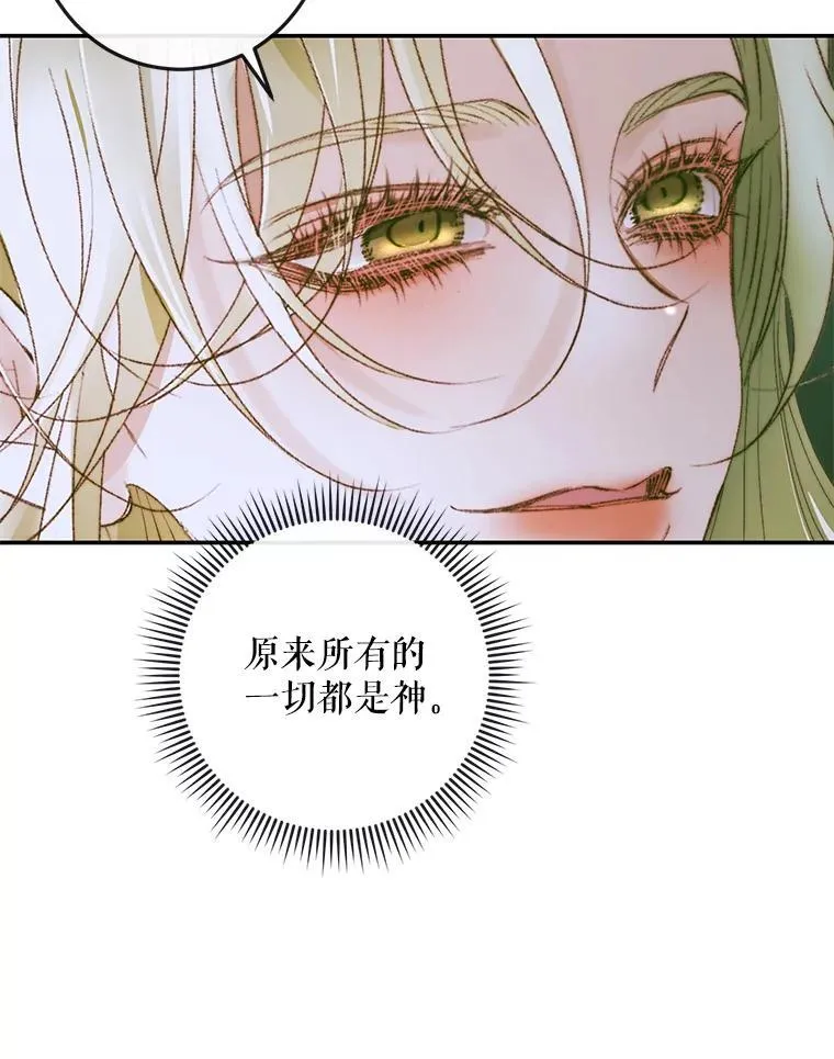 87.善与恶75