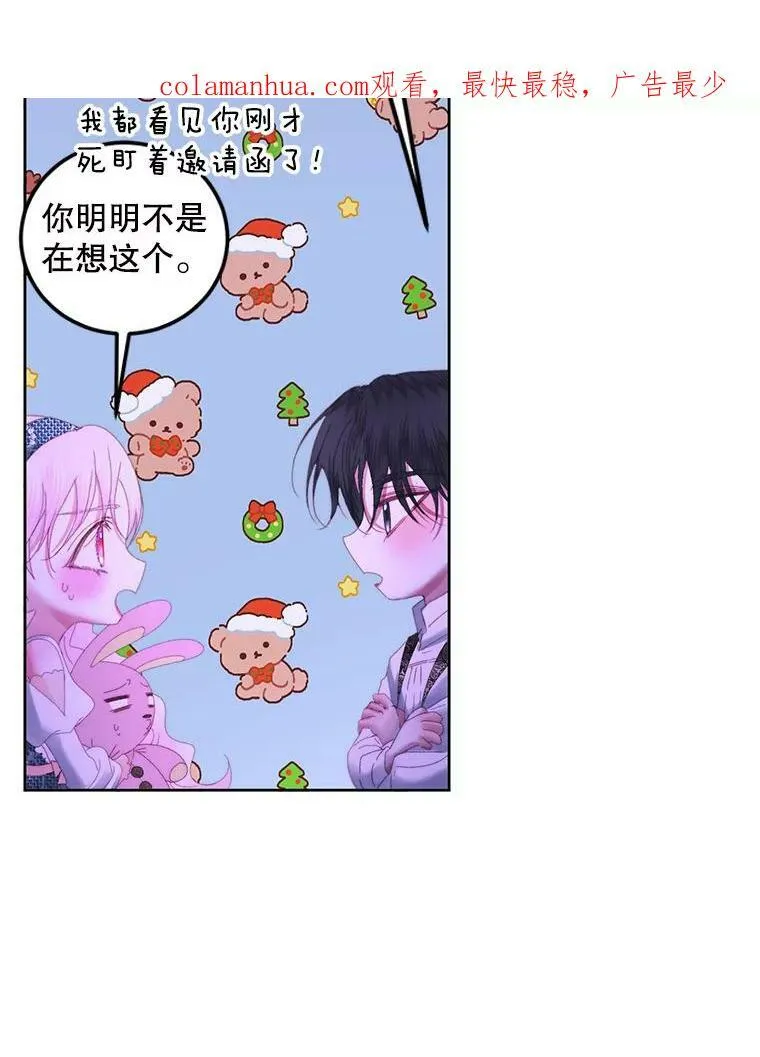 57.夏托伯爵之死2