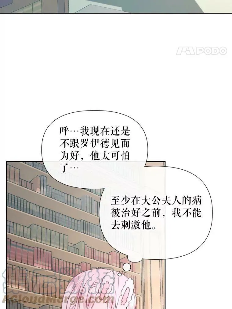 17.回城104