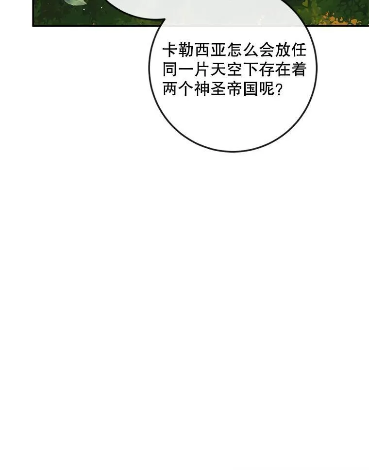 95.复仇19