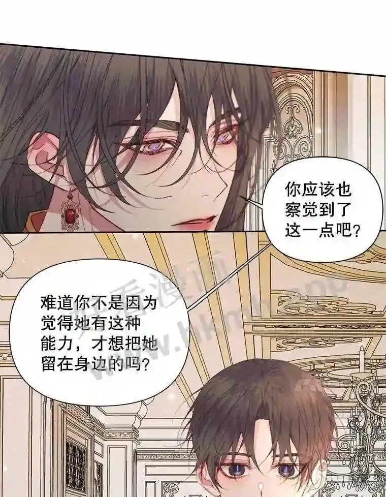 44.秘密71