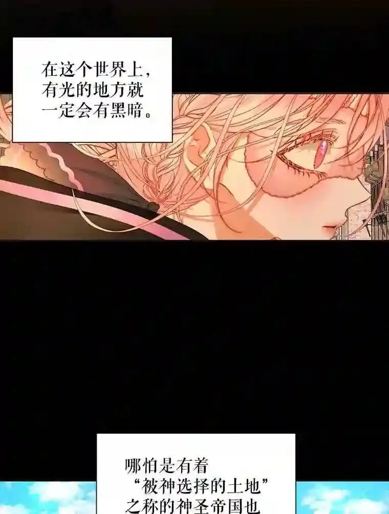 24.神圣帝国61