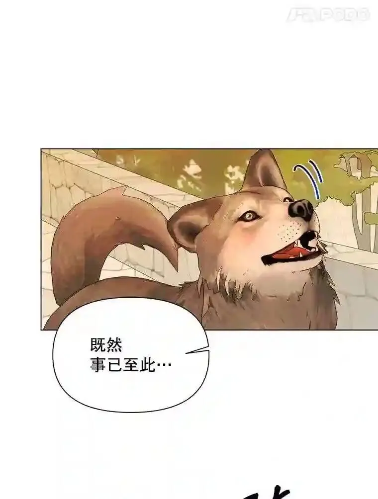 24.神圣帝国57
