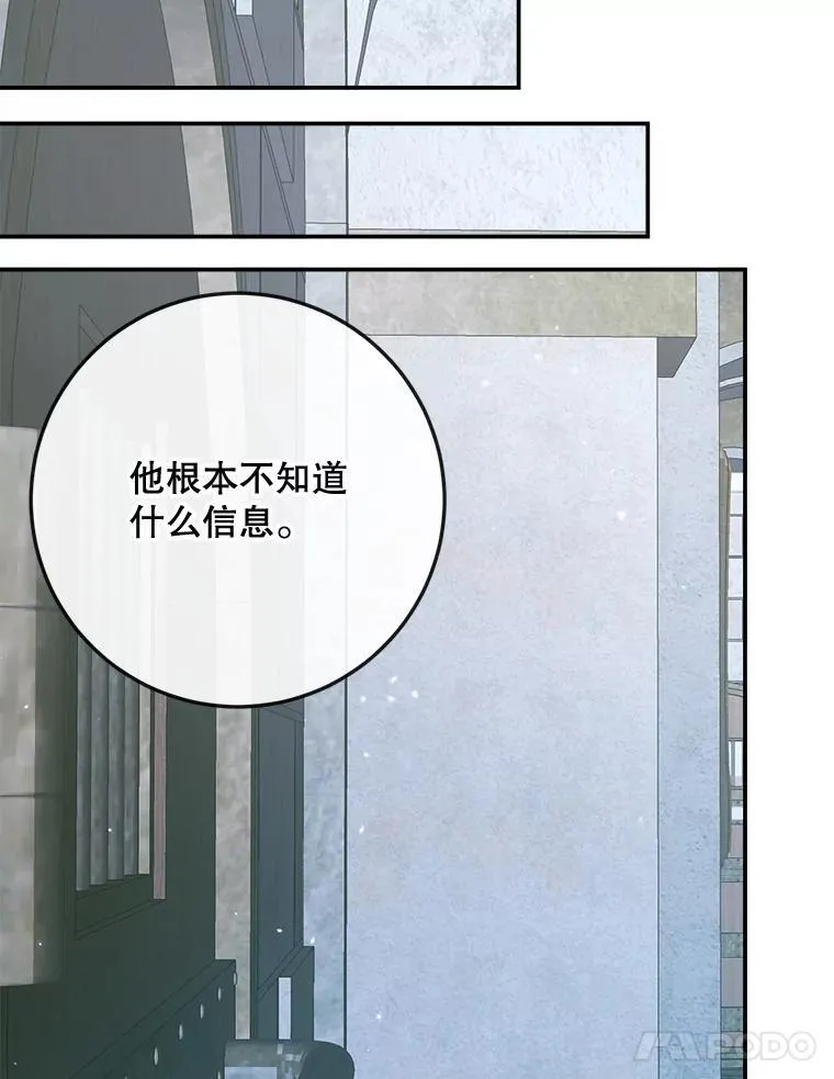 95.复仇86