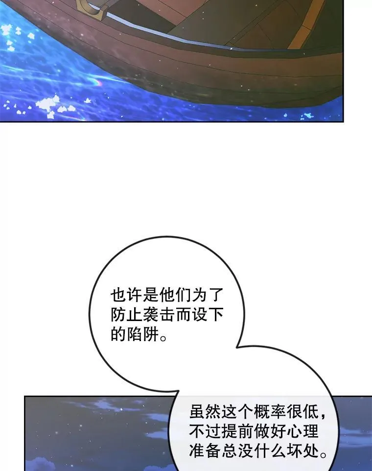 81.夺船93