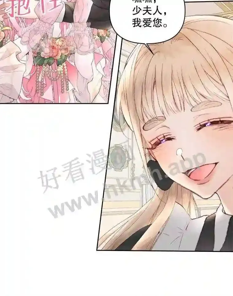 49.爱自己64