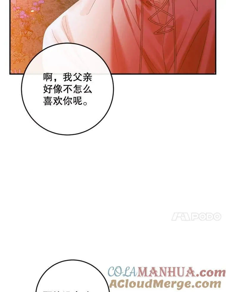 94.自取灭亡36