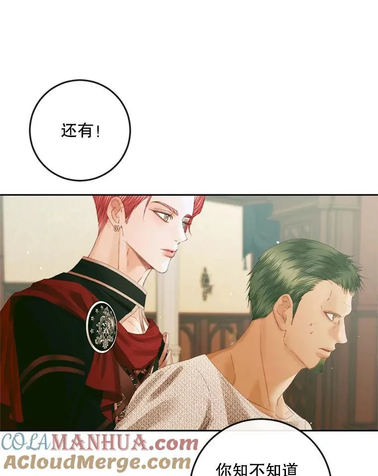 90.留在恶魔城24