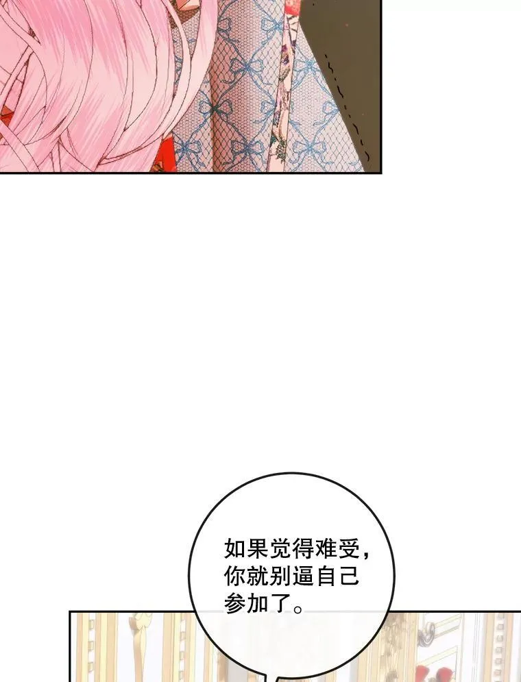 99.狩猎舞会39