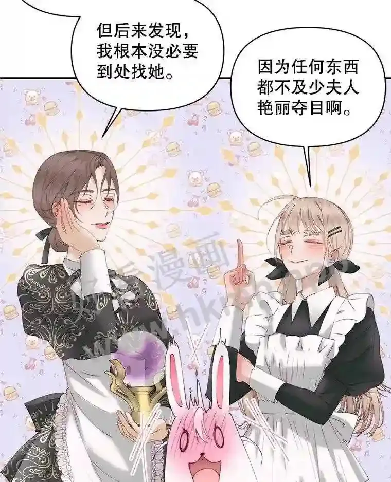 49.爱自己46