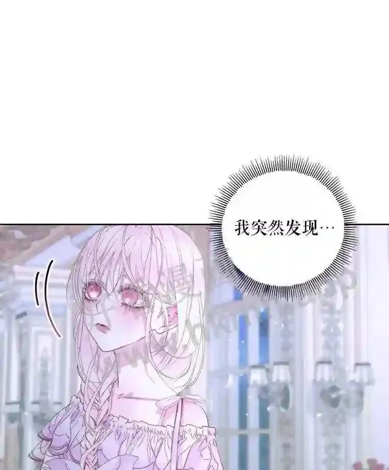 46.前世今生11