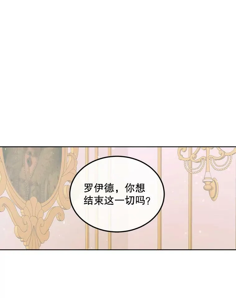54.狂症发作94
